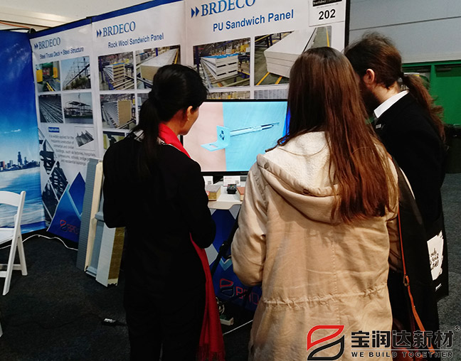 寶潤達(dá)新西蘭國際建材展