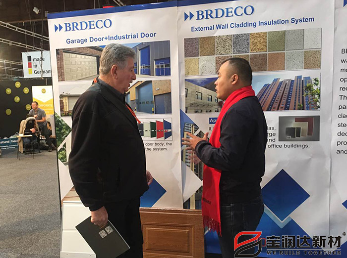 寶潤(rùn)達(dá)新西蘭國(guó)際建材展