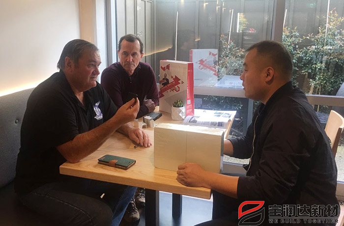 新西蘭分銷商與寶潤達(dá)洽談合作