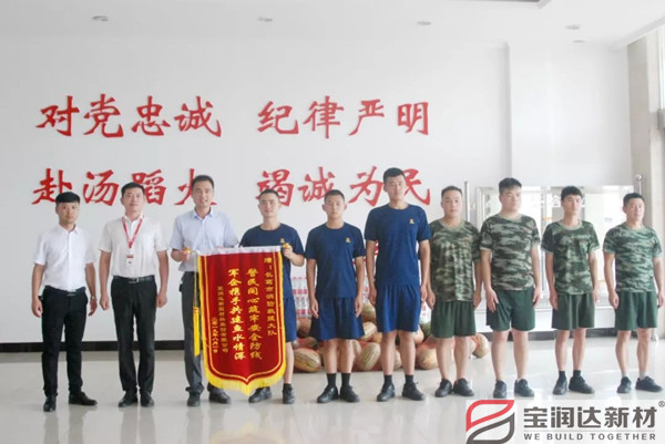 寶潤(rùn)達(dá)