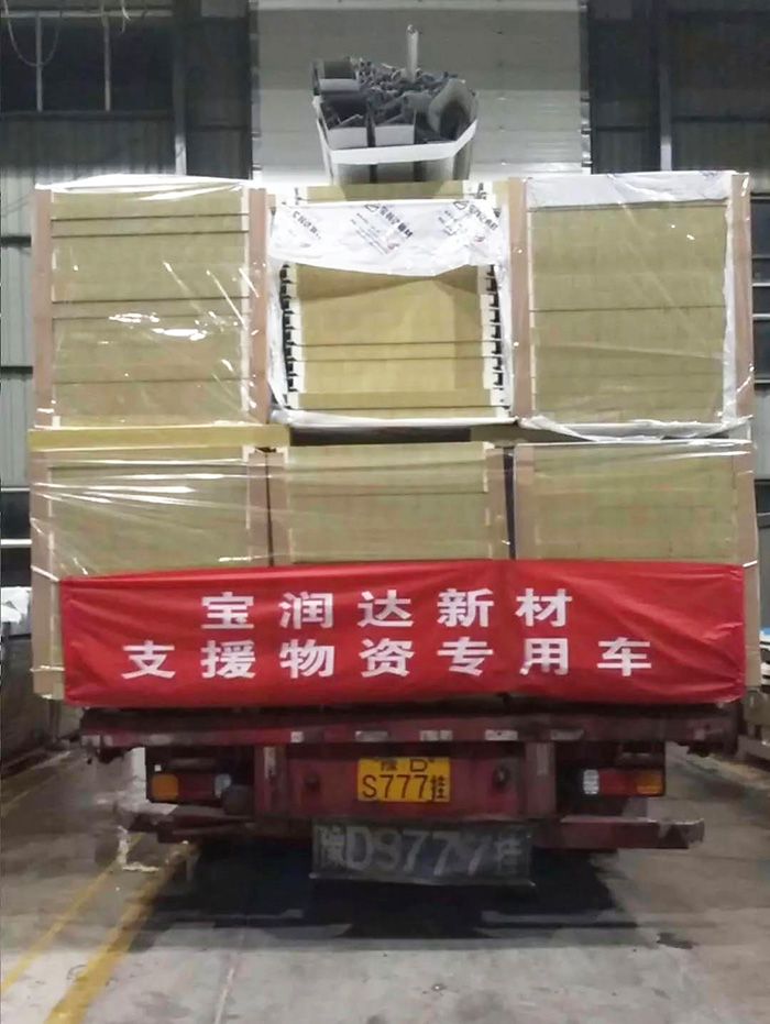 寶潤達(dá)