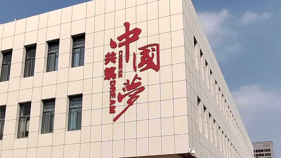 40天換“安全甲”——寶潤(rùn)達(dá)單板助力鄭州電力高等專科學(xué)校外墻改造