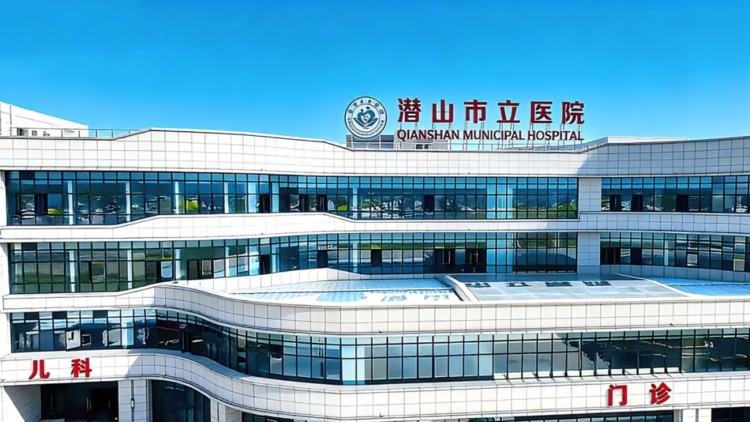 潛山市立醫院新院區外墻鋁板保溫一體板